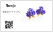 画像2: 紫陽花（ハイドランジア）のイヤリング、ピアス　レッスン用キット (2)